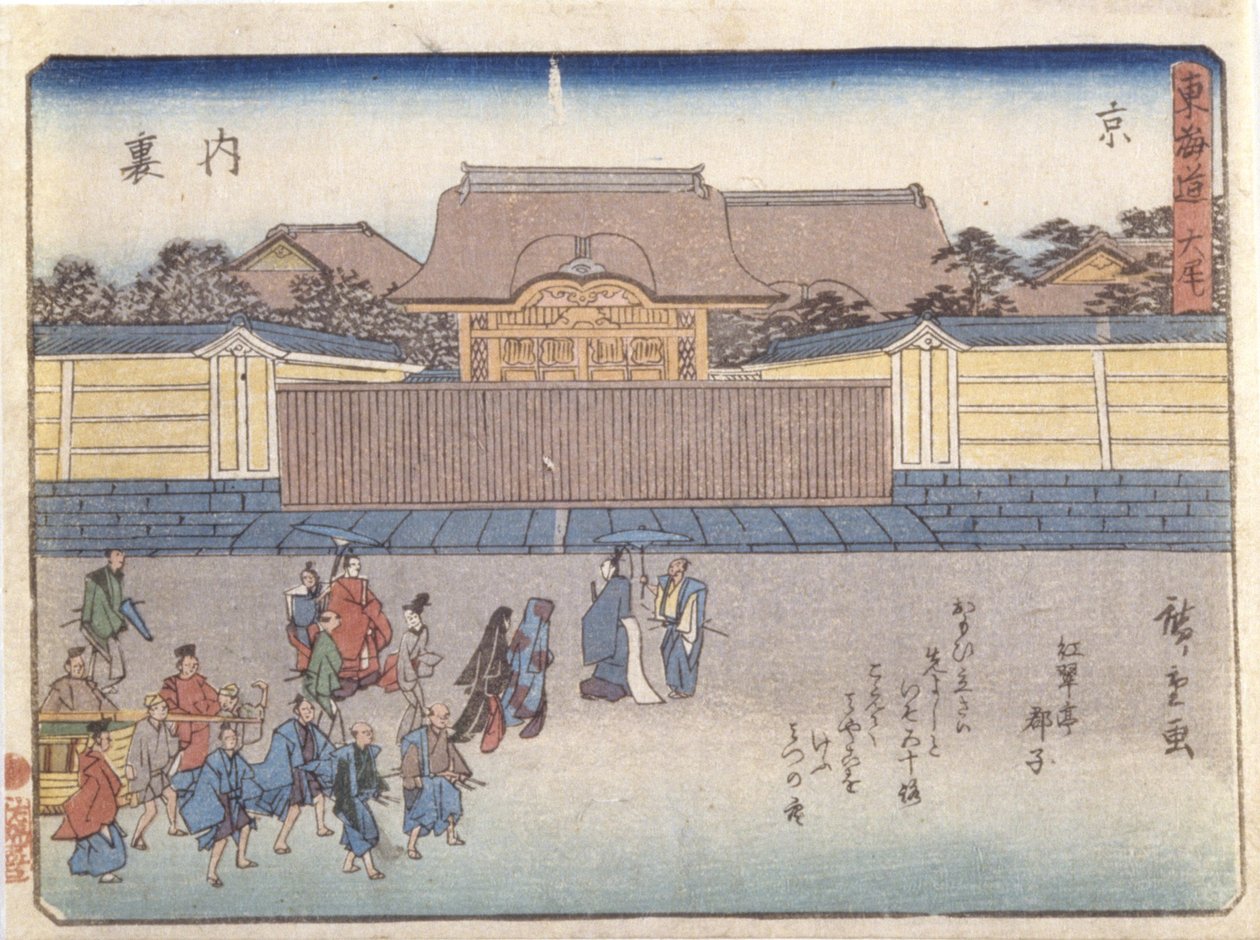 pozwolenie urbanistyka seria s (dw ward t) autorstwa Ando or Utagawa Hiroshige