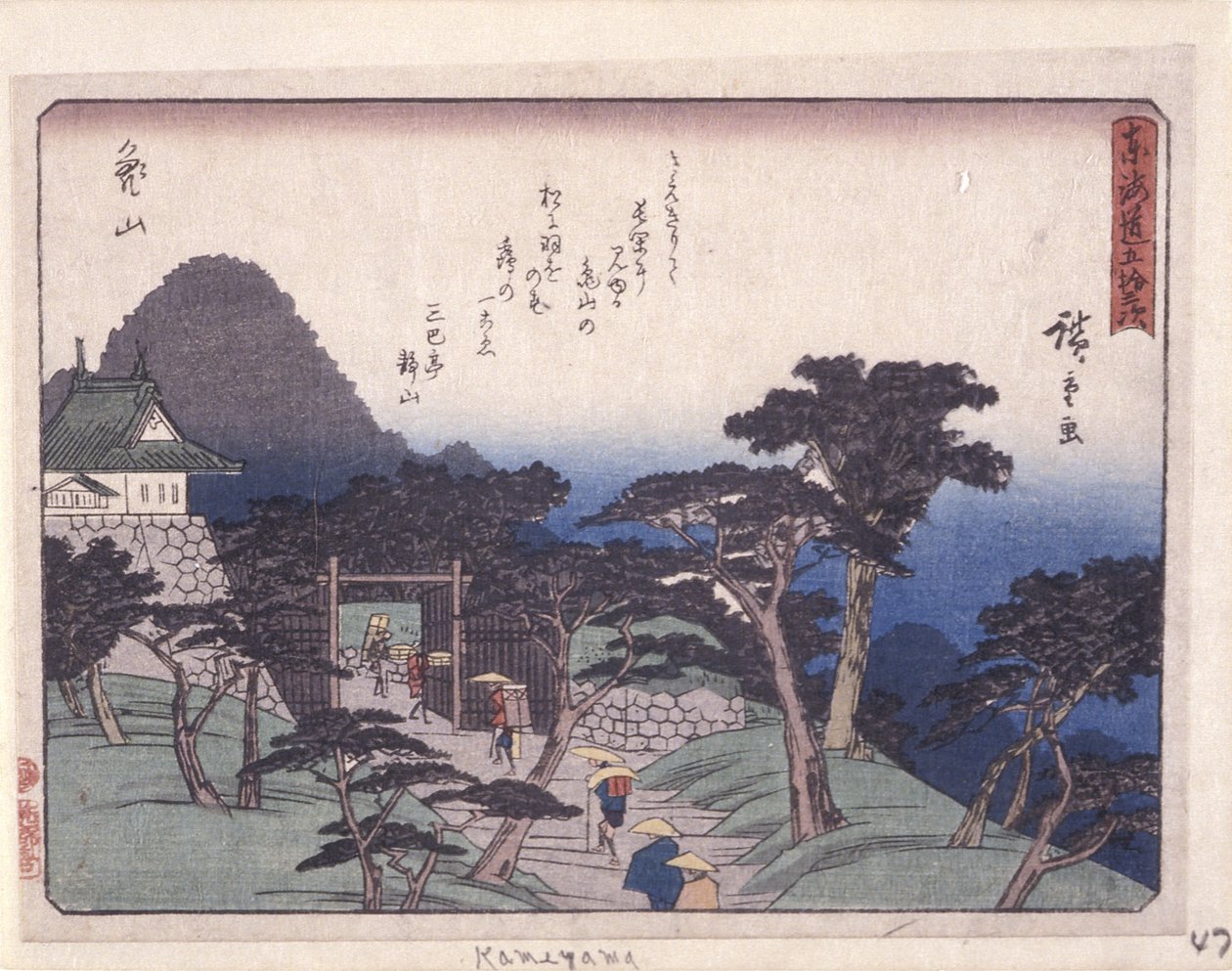 Permitir Séries Urbanas, Kameyama Poish autorstwa Ando or Utagawa Hiroshige