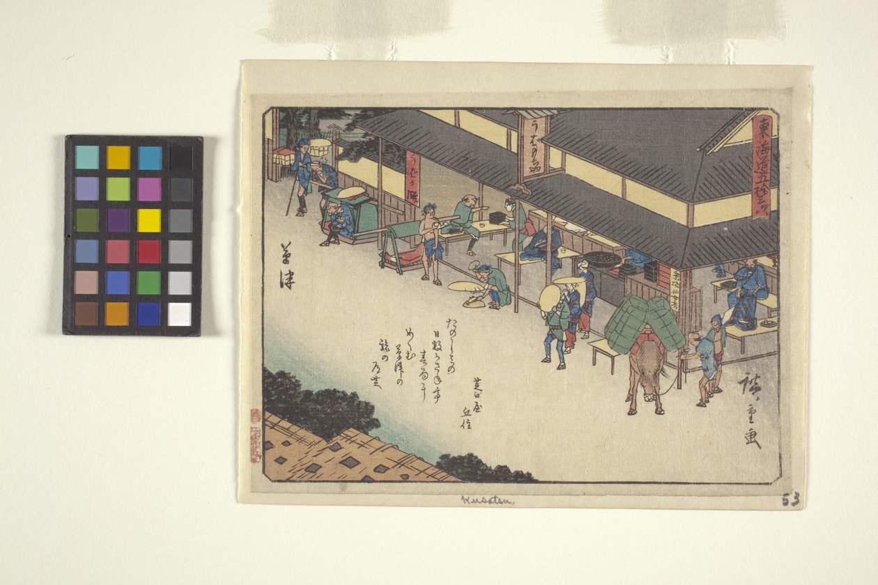 Zezwól Urban Serie s, Kusatsu autorstwa Ando or Utagawa Hiroshige