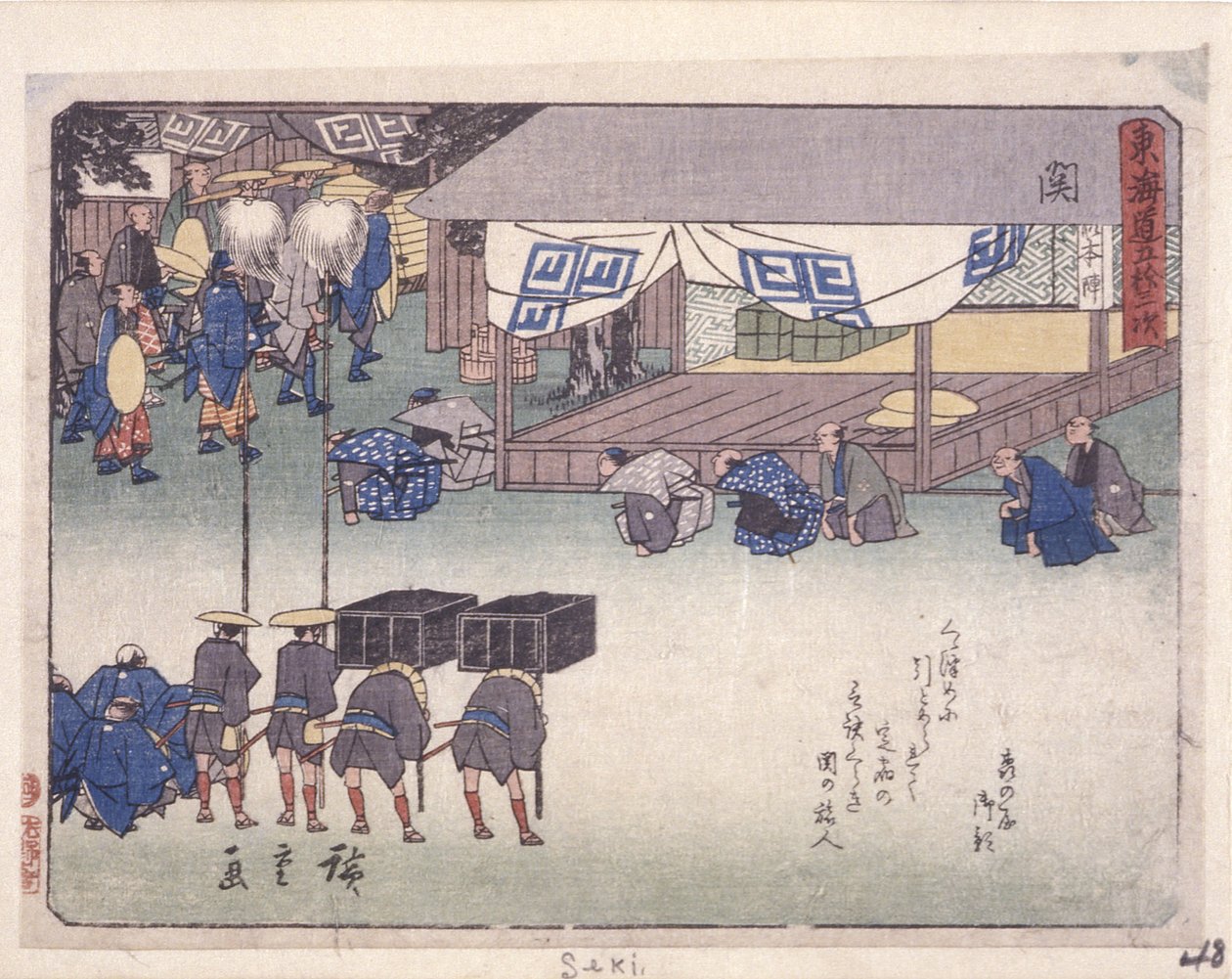 pozwolenie miejskie seria s, siedziba (od t) autorstwa Ando or Utagawa Hiroshige