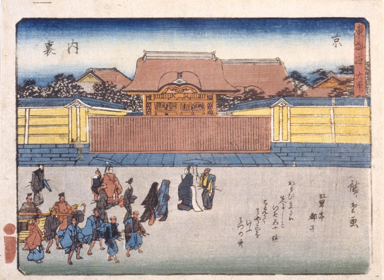 Kioto-Pałac Cesarza autorstwa Ando or Utagawa Hiroshige