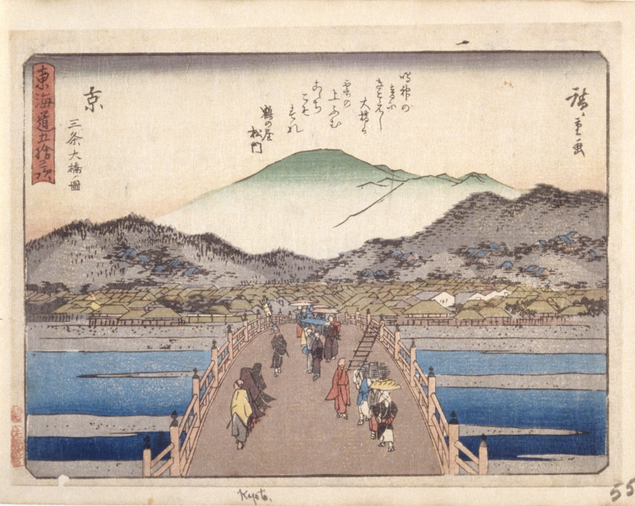 Kioto (kolorowy drzeworyt) autorstwa Ando or Utagawa Hiroshige