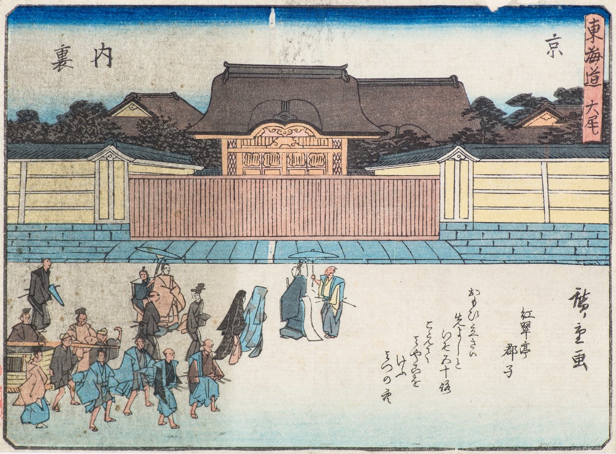 Pałac w Kioto autorstwa Ando or Utagawa Hiroshige