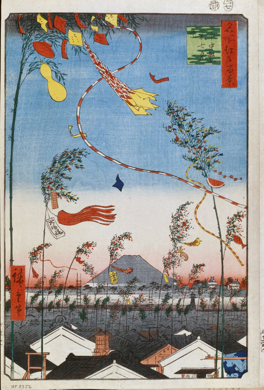 Dobrobyt w całym mieście podczas festiwalu Tanabata (Sto słynnych widoków Edo) (Tokio, Japonia) - Praca Utagawy Hiroshige (1797-1858), grafika japońska (39x26 cm), ok. 1858 - Dobrobyt w całym mieście podczas festiwalu Tanabata (sto autorstwa Ando or Utagawa Hiroshige