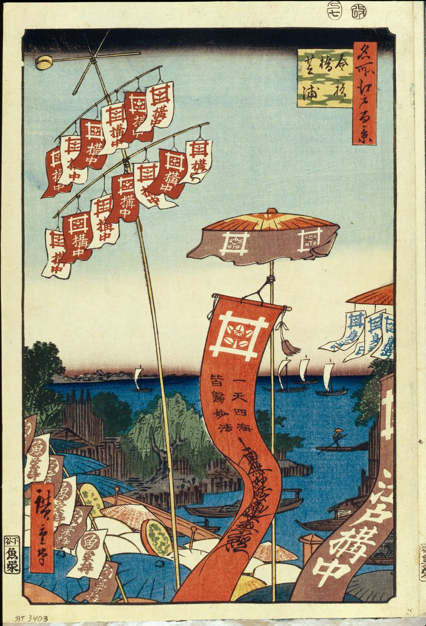 Le pont Kanasugi et Shibaura (cent vues celebres de Edo) - Oeuvre de Utagawa Hiroshige (1797-1858), estampe japonaise, vers 1858 - (Most Kanasugi i Shibaura - (Sto słynnych widoków Edo), kolorowy drzeworyt autorstwa Utagawy Hiroshige, ok. 1858) Pustelnik P autorstwa Ando or Utagawa Hiroshige