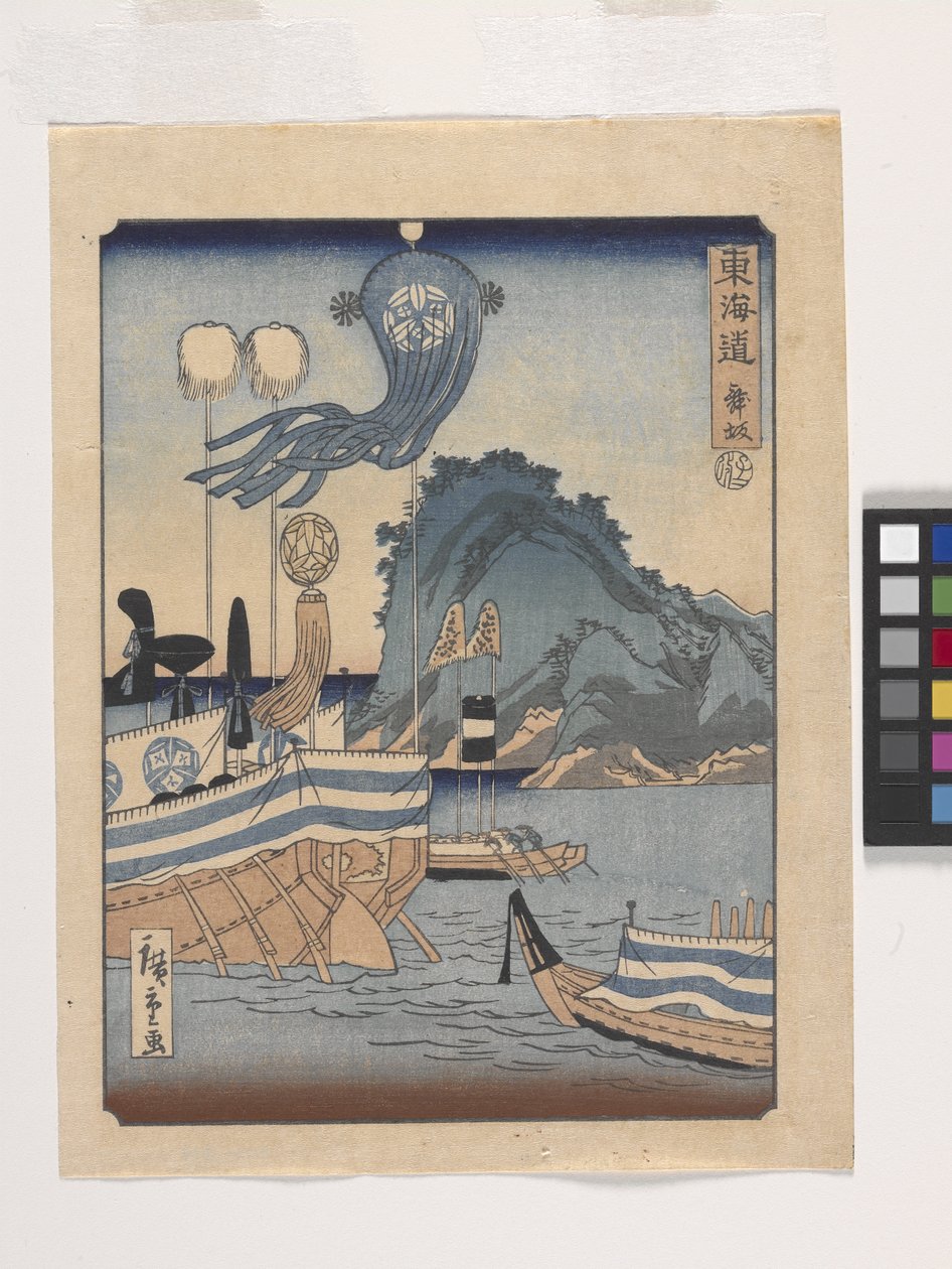 Maisaka (kolorowy drzeworyt) autorstwa Ando or Utagawa Hiroshige