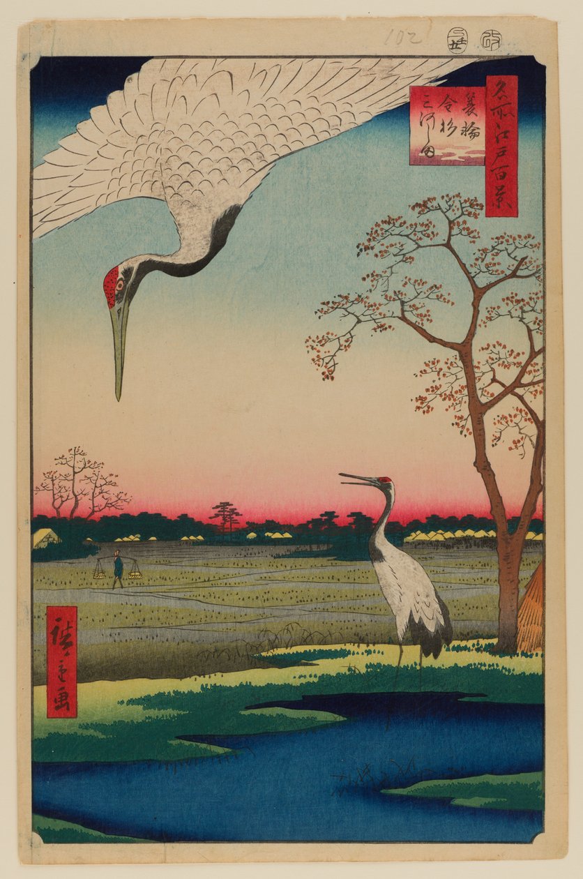 Minowa, Kanasugi, Mikawashima autorstwa Ando or Utagawa Hiroshige