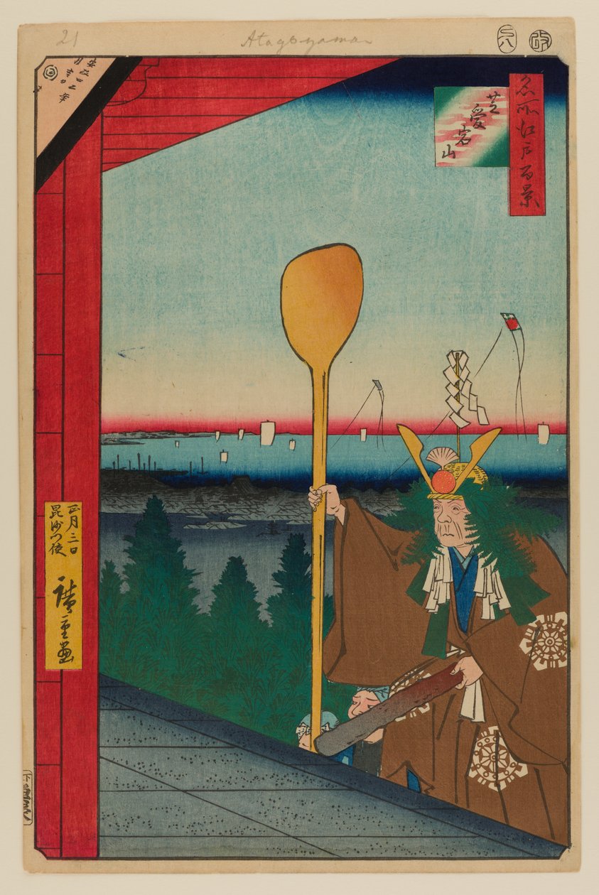 Góra Atago, Shiba autorstwa Ando or Utagawa Hiroshige