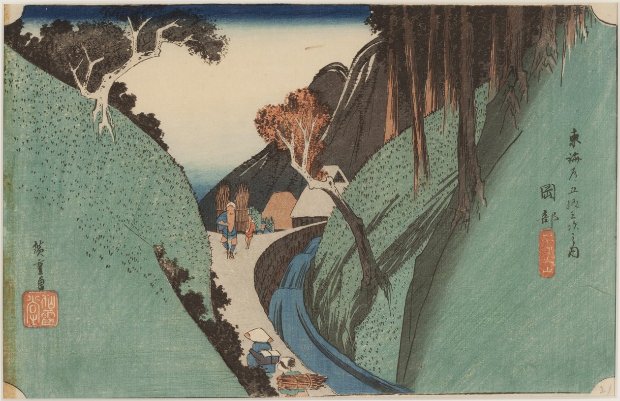 Mount Utsu autorstwa Ando or Utagawa Hiroshige