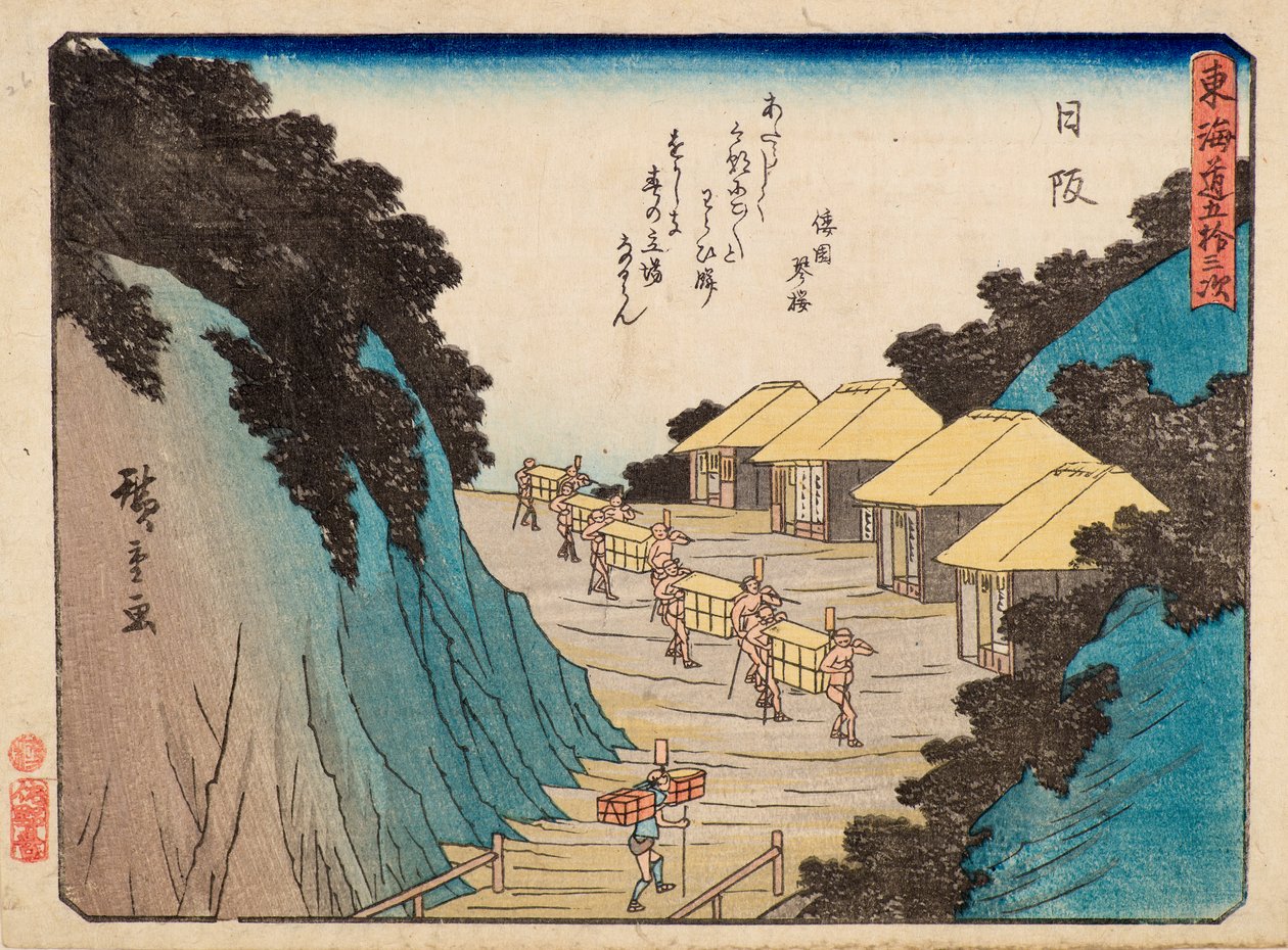 Nissaka autorstwa Ando or Utagawa Hiroshige