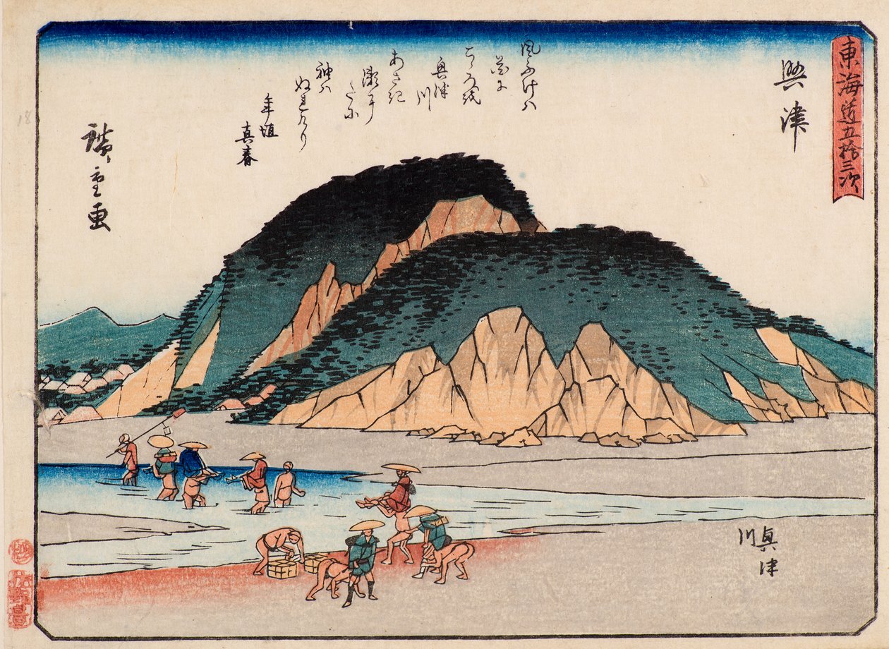 Okitsu autorstwa Ando or Utagawa Hiroshige