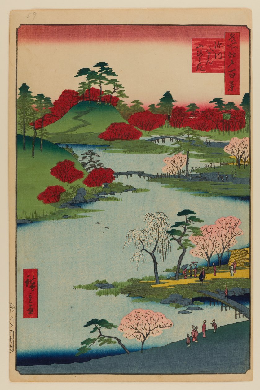 Otwarty ogród w świątyni Fukagawa Hachiman autorstwa Ando or Utagawa Hiroshige
