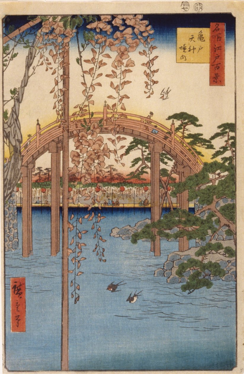 Obręb świątyni Tenjin w Kameido (drzeworyt kolorowy) autorstwa Ando or Utagawa Hiroshige