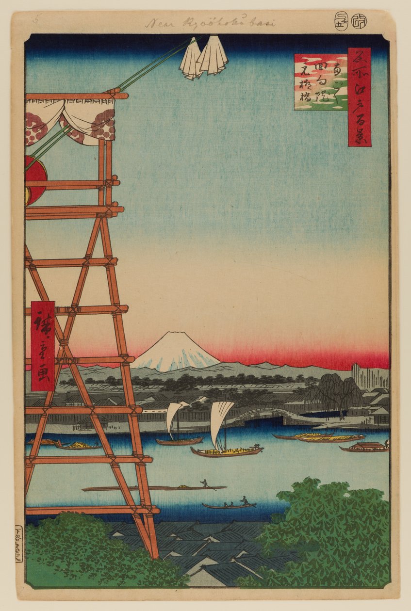 Ryogoku Ekoin i most Moto-Yanagibashi autorstwa Ando or Utagawa Hiroshige