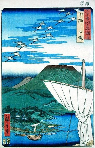 Saijo, prowincja Iyo (drewnodruk) autorstwa Ando or Utagawa Hiroshige