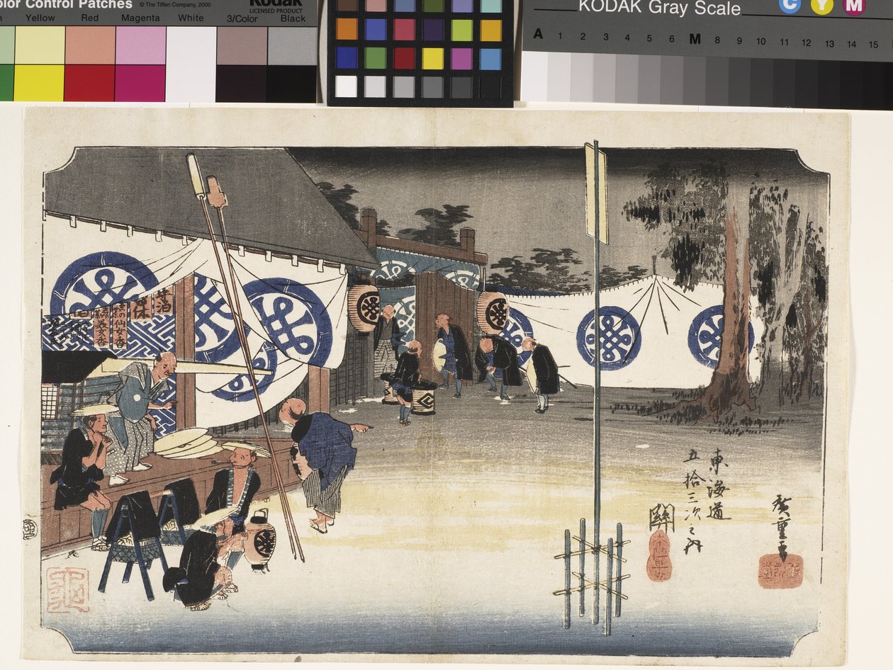 Seki, Honjin Hayadachi (Wczesne odejście Daimyo) (drzeworyt kolorowy) autorstwa Ando or Utagawa Hiroshige