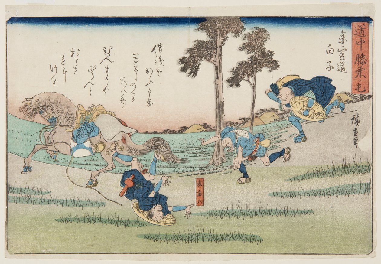 Członkowie Shirako i w Stopień miejski niższy d (stopień miejski Shirako) autorstwa Ando or Utagawa Hiroshige
