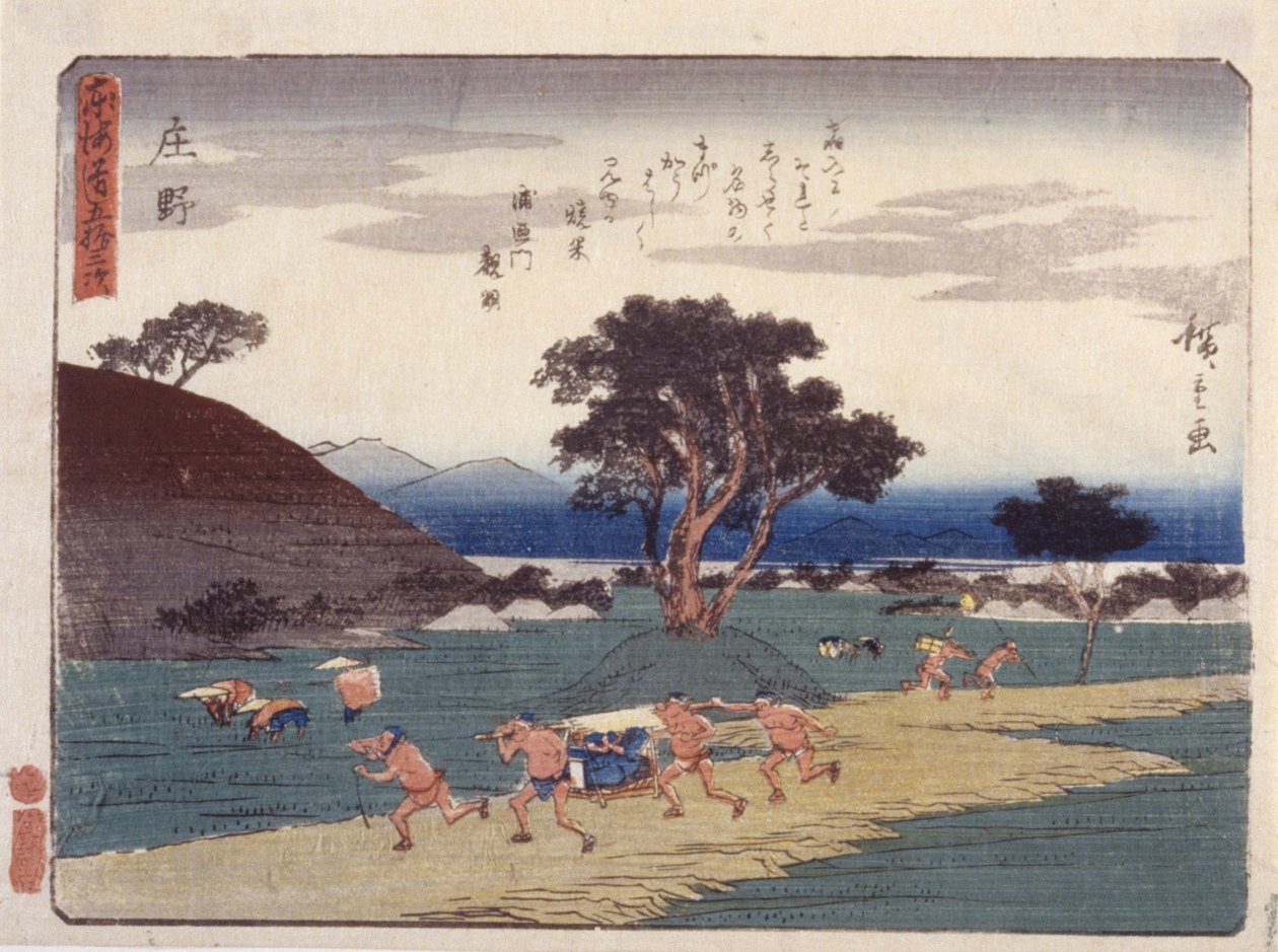 NIE autorstwa Ando or Utagawa Hiroshige