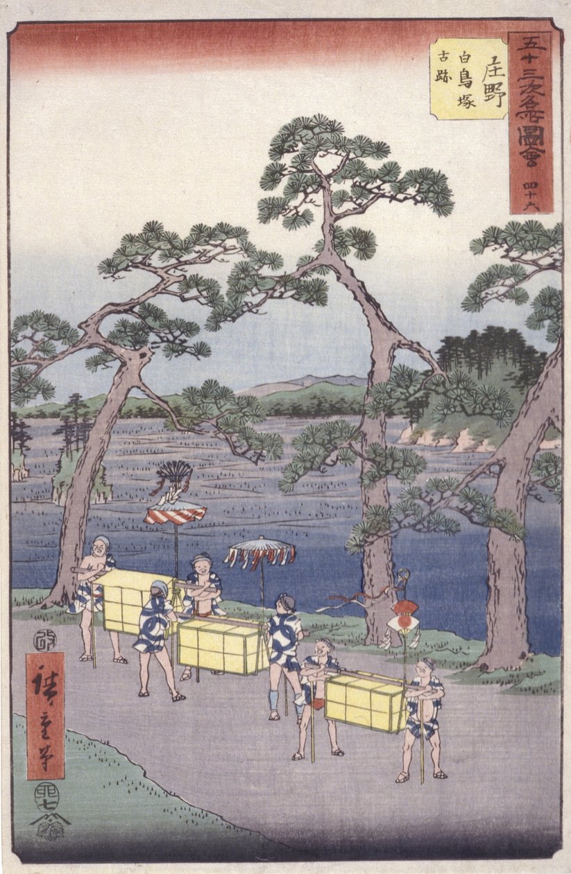 NIE autorstwa Ando or Utagawa Hiroshige