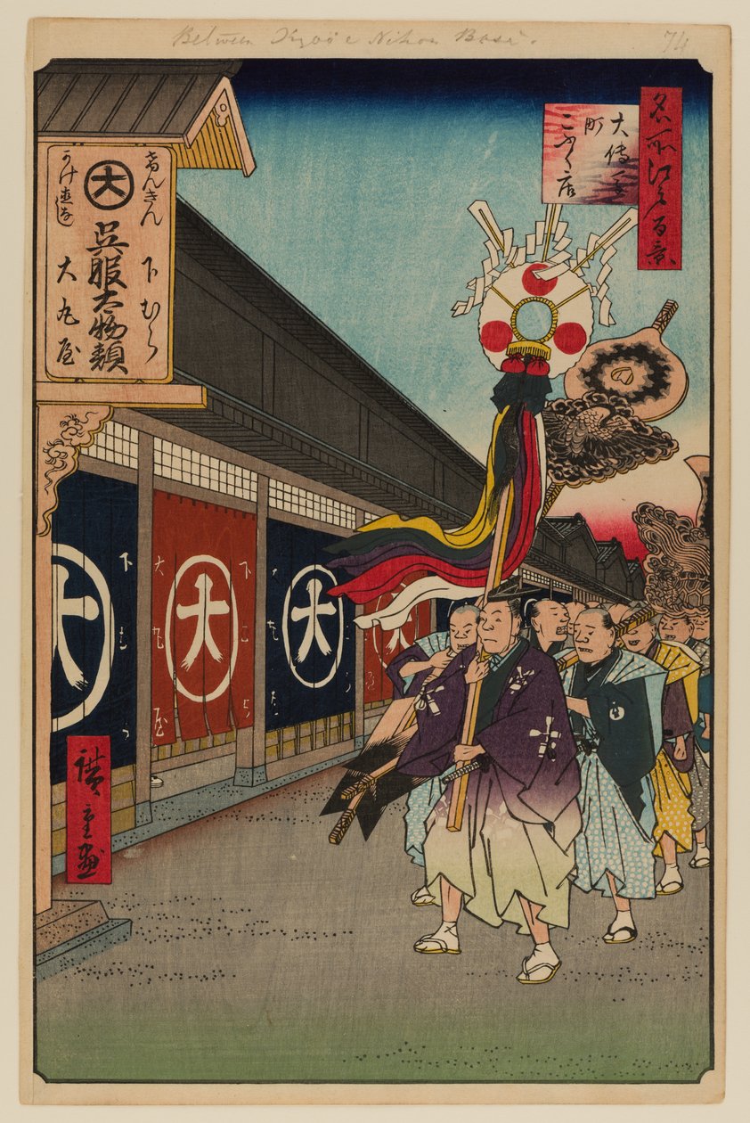 Silk-Goods Lane, Odenma-cho autorstwa Ando or Utagawa Hiroshige