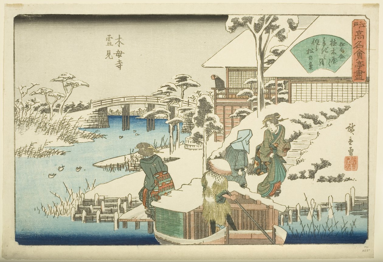 S w ゔ ゔ ゔ ゔ ゔ ゔ ゔ ゔ ゔ ゔ ゔ ゔ ゔ ゔ ゔ ゔ ゔ ゔ ゔ ゔRin t) autorstwa Ando or Utagawa Hiroshige