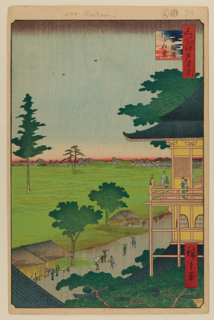 Sala spiralna, świątynia Pięćset Rakan autorstwa Ando or Utagawa Hiroshige