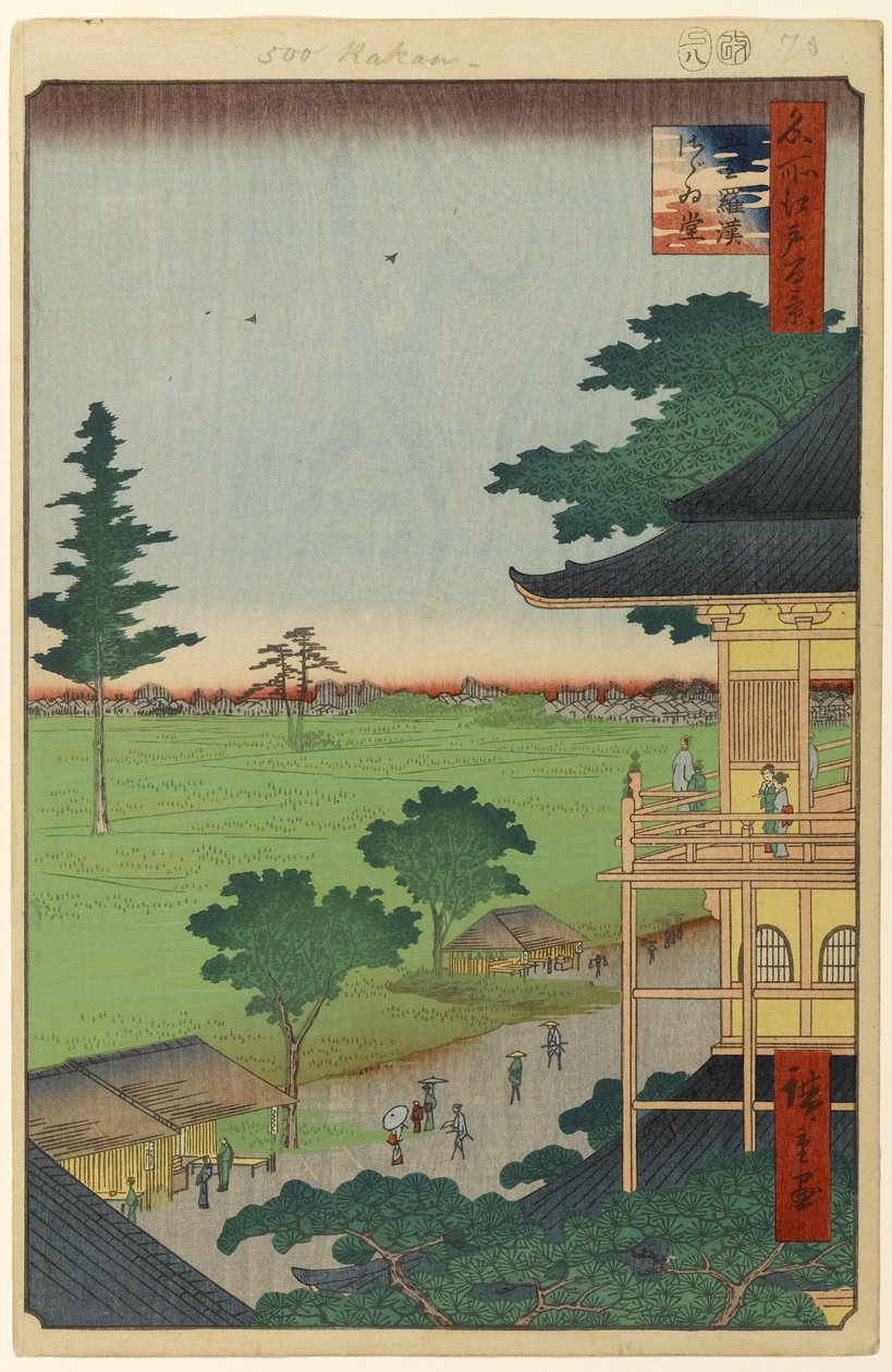 Sala spiralna, Świątynia Pięciuset Rakan, nr 66 z „Sto słynnych widoków Edo” autorstwa Ando or Utagawa Hiroshige