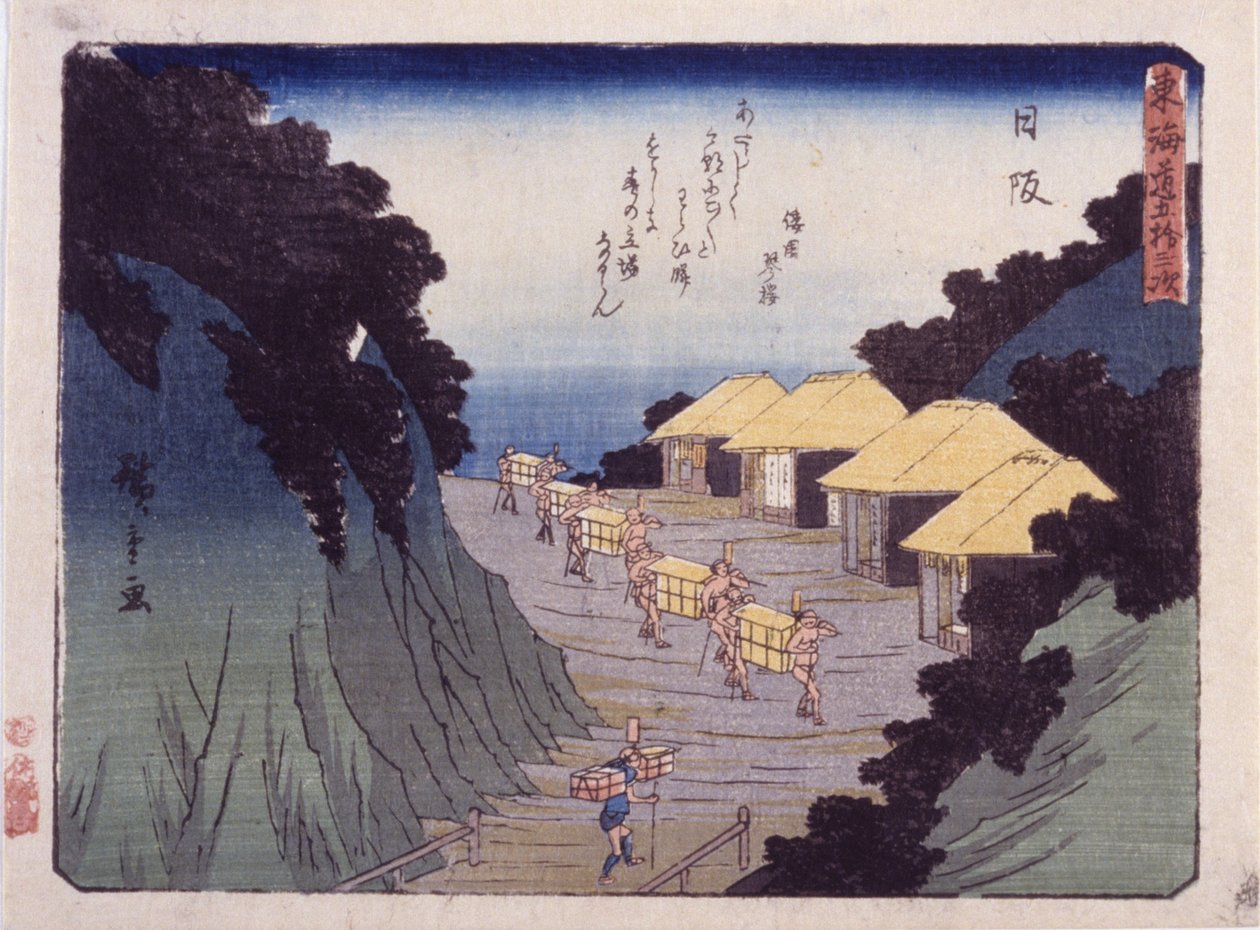 Station 26, Nissaka (kolorowy drzeworyt) autorstwa Ando or Utagawa Hiroshige