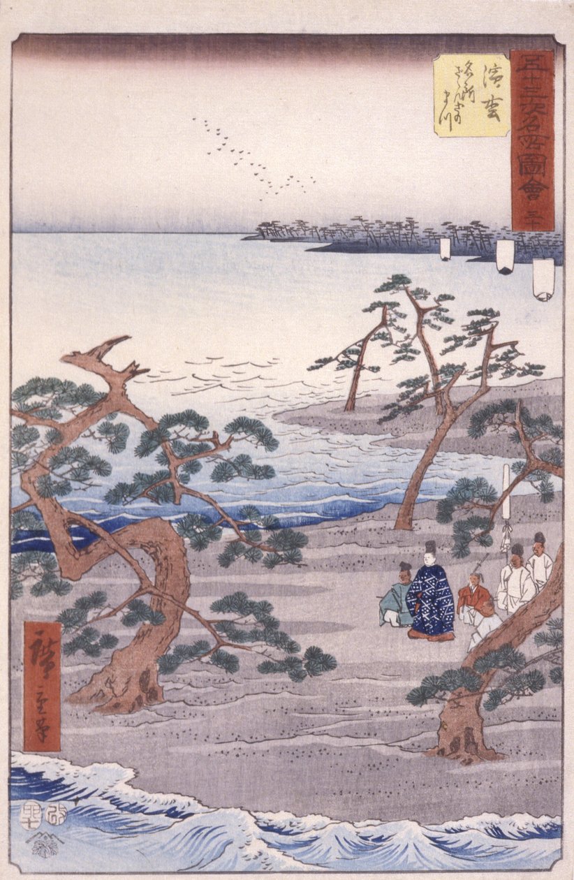 Stacja 30, Hamamatsu (kolorowy drzeworyt) autorstwa Ando or Utagawa Hiroshige