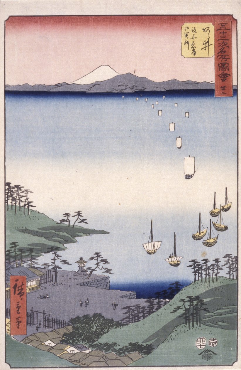 Stacja 32, Arai (kolorowy drzeworyt) autorstwa Ando or Utagawa Hiroshige