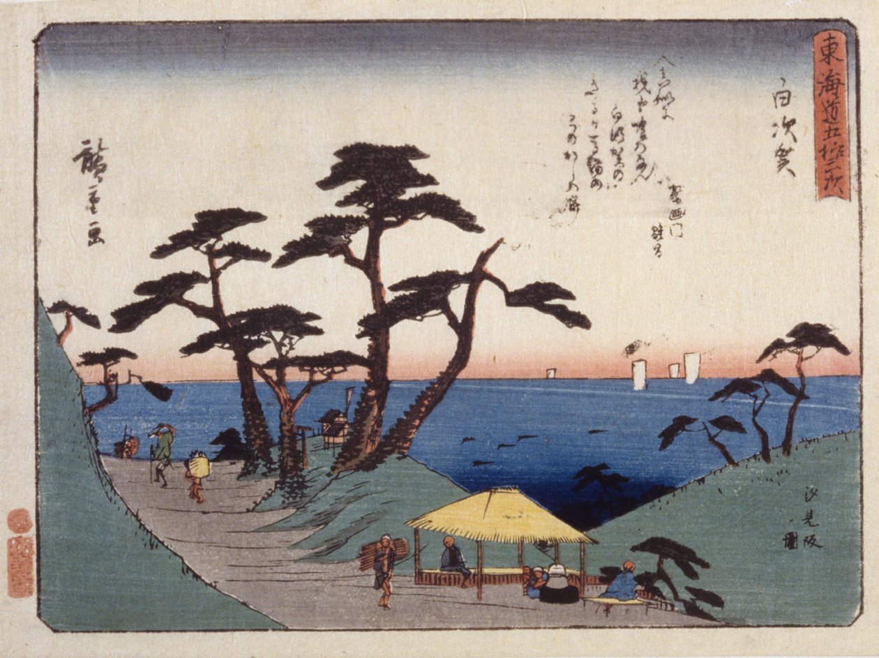 S Tachion 33, Shirasu; autorstwa Ando or Utagawa Hiroshige