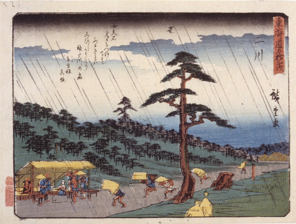Stacja S 34, Futawa; autorstwa Ando or Utagawa Hiroshige