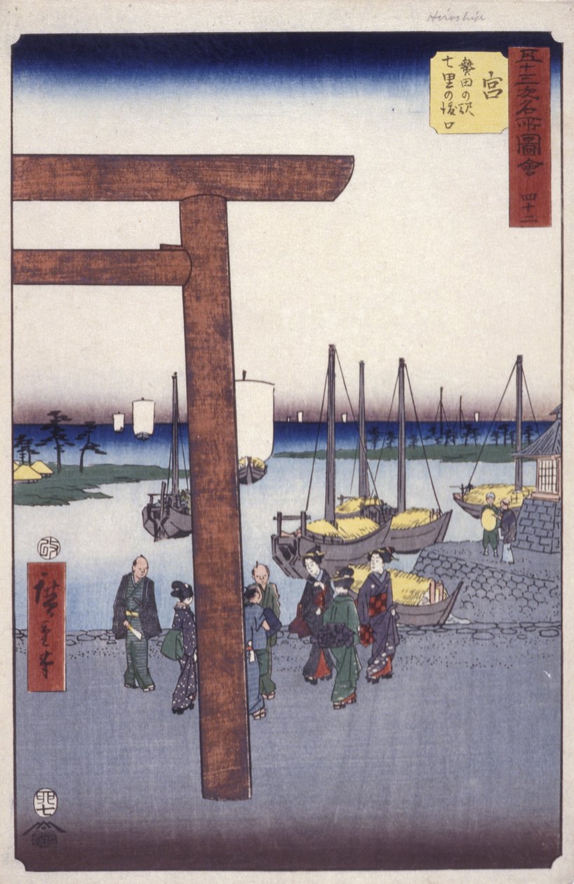 Stacja 42, Miya (drzeworyt kolorowy) autorstwa Ando or Utagawa Hiroshige