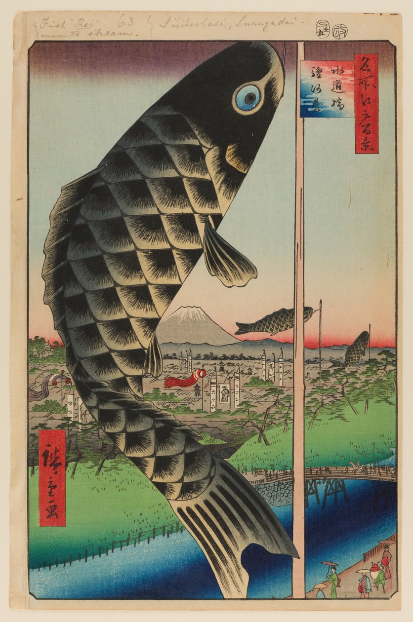 Most Suido i Surugadai (Suidobashi Surugadai) autorstwa Ando or Utagawa Hiroshige
