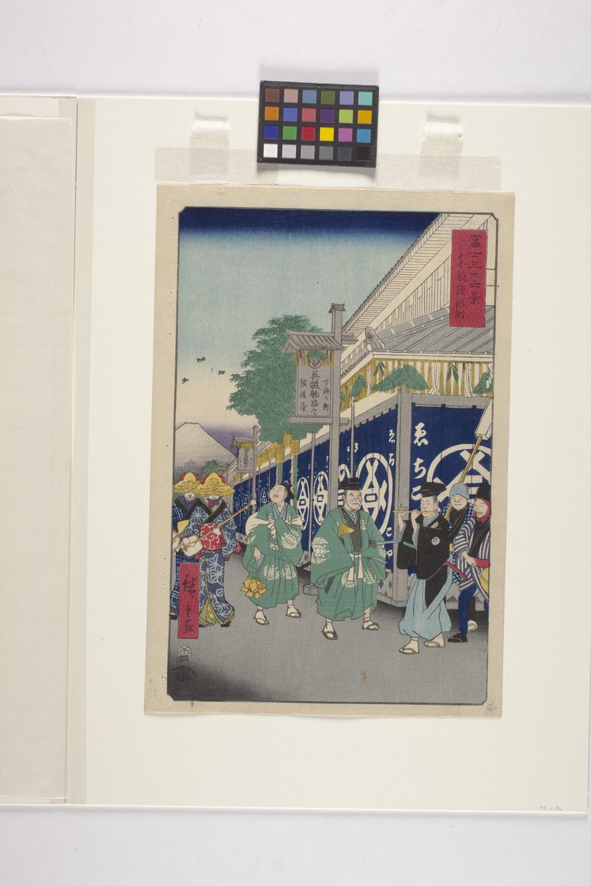 Dystrykt Suruga we wschodniej stolicy (T?to: Surugach?) (drzeworyt kolorowy) autorstwa Ando or Utagawa Hiroshige