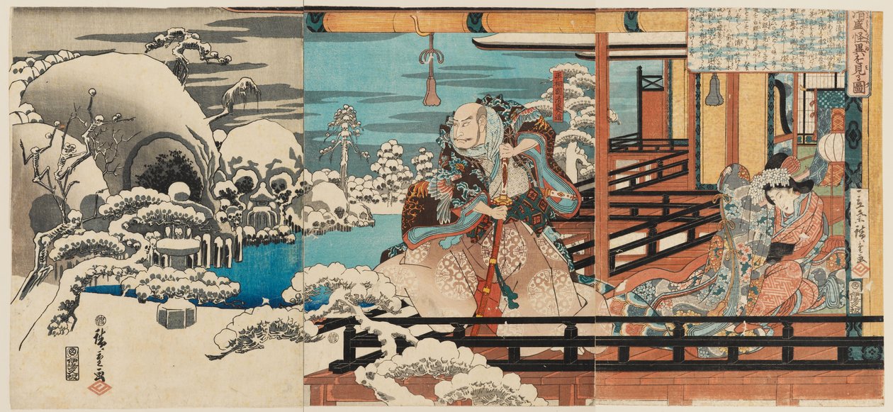 Urodził się Taira no Kiyomori i urodził się SP autorstwa Ando or Utagawa Hiroshige