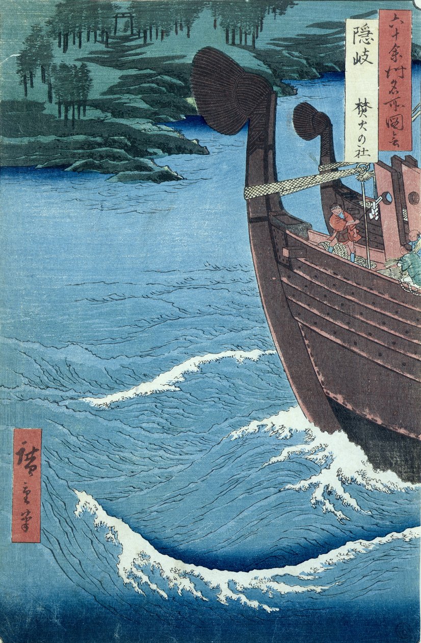 Świątynia Takuki, prowincja Oki (drewnodruk) autorstwa Ando or Utagawa Hiroshige