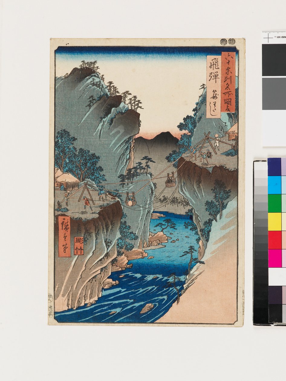 Prom koszowy w prowincji Hida autorstwa Ando or Utagawa Hiroshige