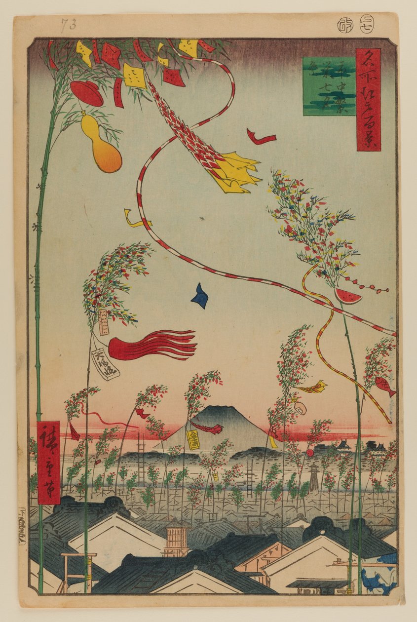 Rozkwitające miasto, festiwal Tanabata autorstwa Ando or Utagawa Hiroshige