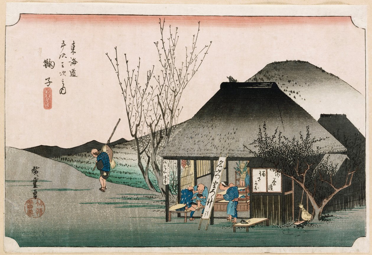 Słynna herbaciarnia w Mariko, z cyklu "Pięćdziesiąt trzy stacje Tokaido", ok. 1834 autorstwa Ando or Utagawa Hiroshige