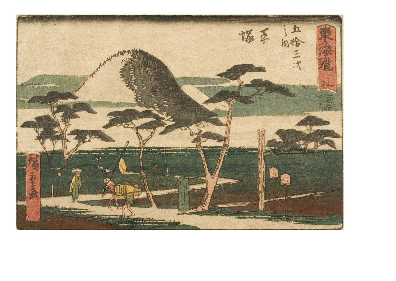 Pięćdziesiąt trzy stacje Tokaido. Osiem. Stacja 8 Hiratsuka, ok. 1843-1847 (odbitka drzeworytowa na papierze) autorstwa Ando or Utagawa Hiroshige