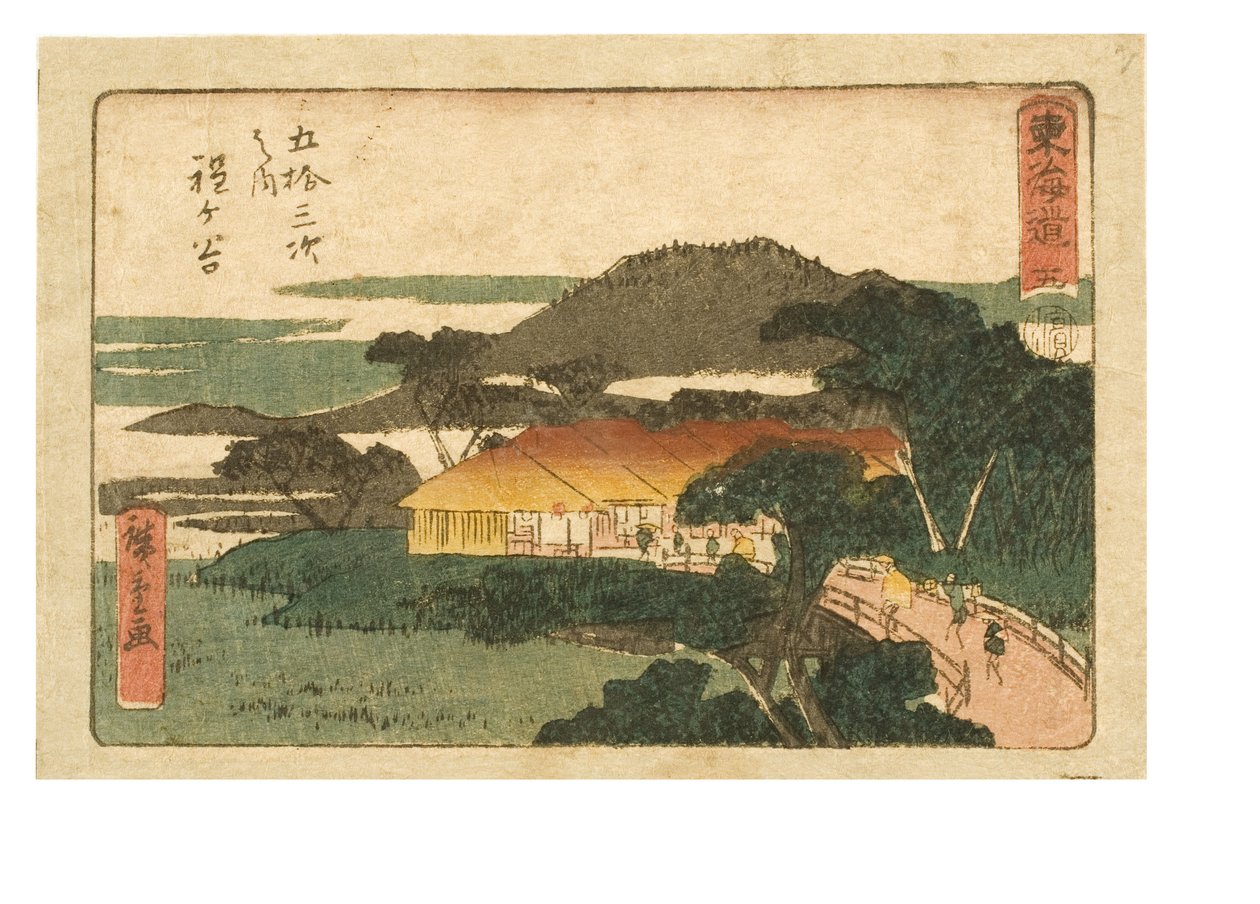 Pięćdziesiąt trzy stacje Tokaido. Pięć. Stacja 5 Hodogaya, ok. 1843-1847 (drewnodruk na papierze) autorstwa Ando or Utagawa Hiroshige