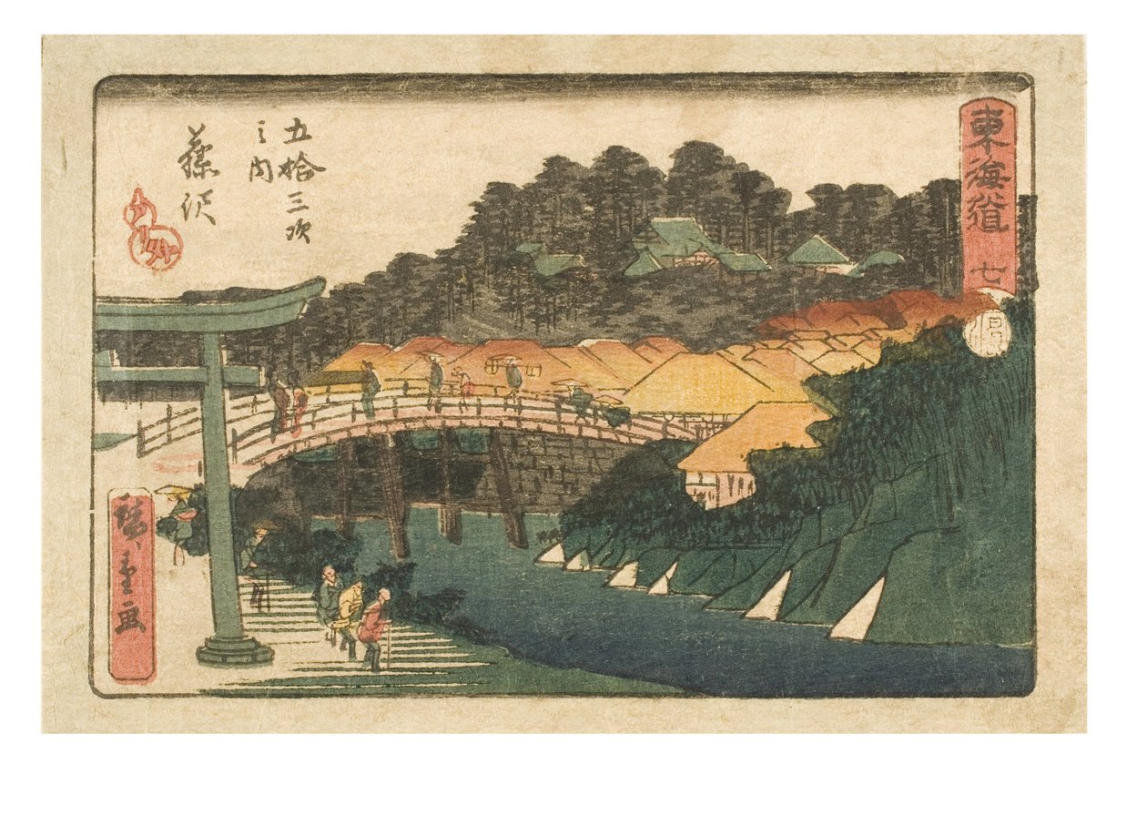 Pięćdziesiąt trzy stacje Tokaido. Siedem. Stacja VII Fujisawa, ok. 1843-1847 (drewnodruk na papierze) autorstwa Ando or Utagawa Hiroshige