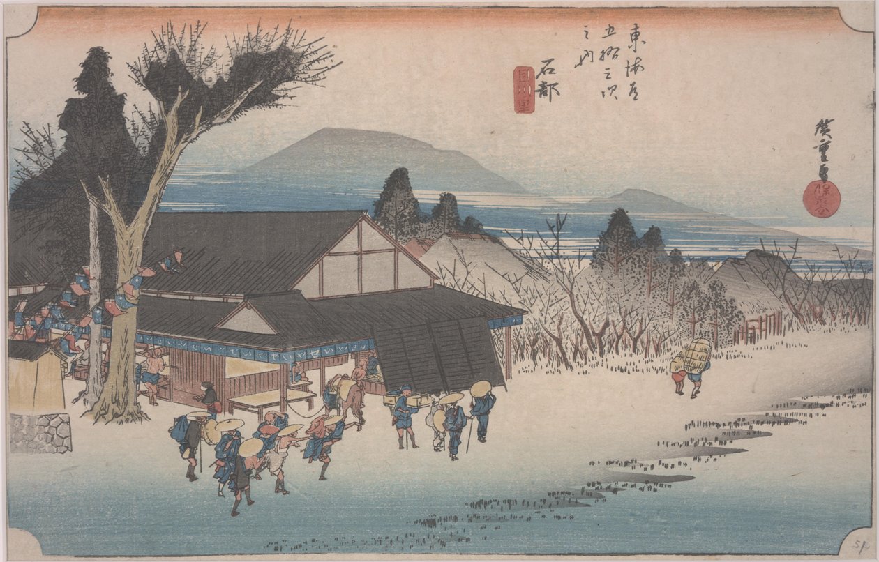 Wioska Mekawa autorstwa Ando or Utagawa Hiroshige