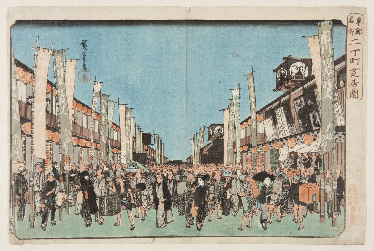 Teatry w Nich?machi (Nich?machi shibai no zu) (kolorowy drzeworyt) autorstwa Ando or Utagawa Hiroshige