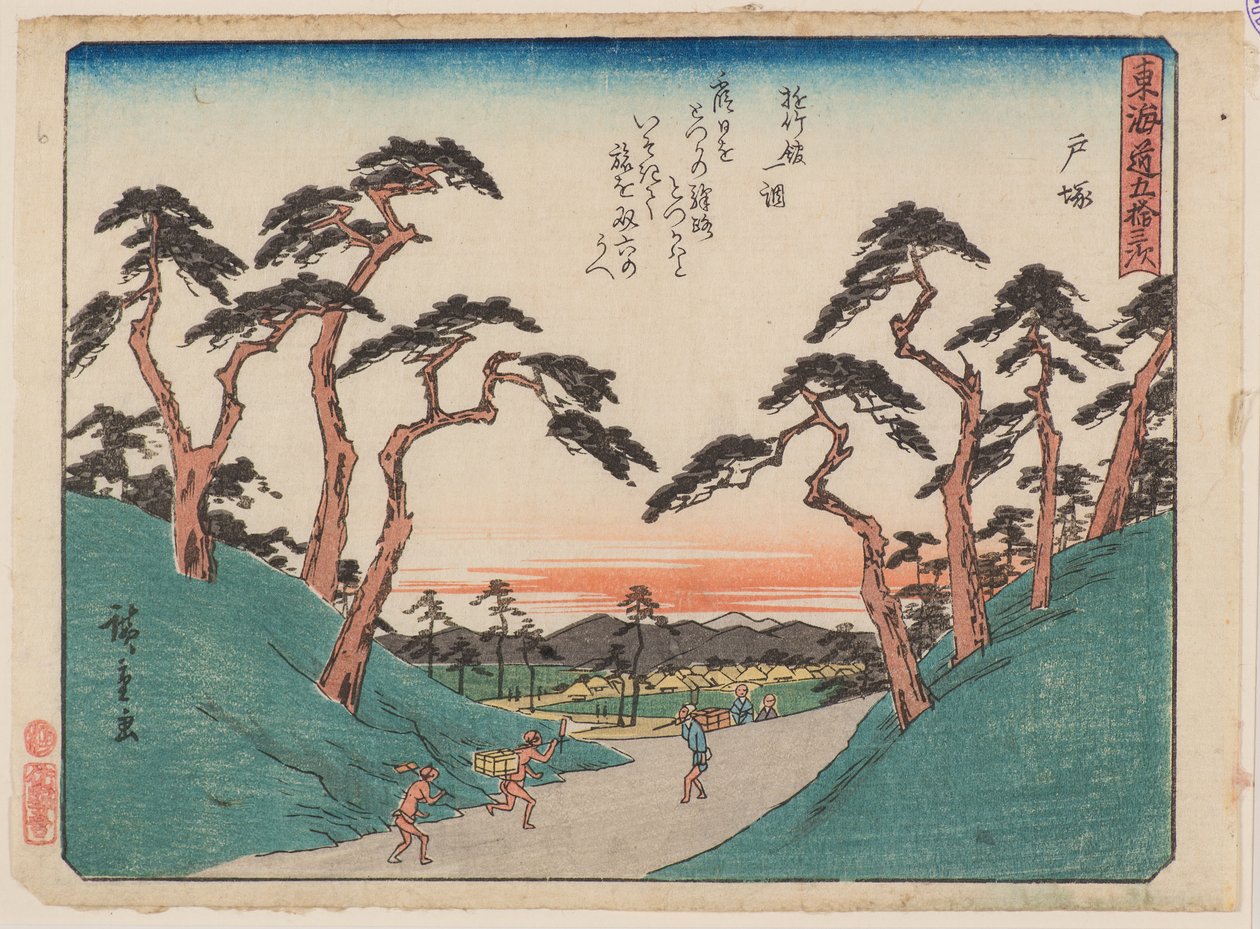 Totsuka autorstwa Ando or Utagawa Hiroshige