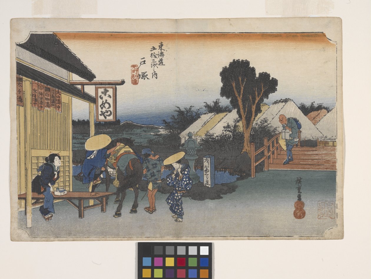 Totsuka, Motomachi-Betsudo autorstwa Ando or Utagawa Hiroshige