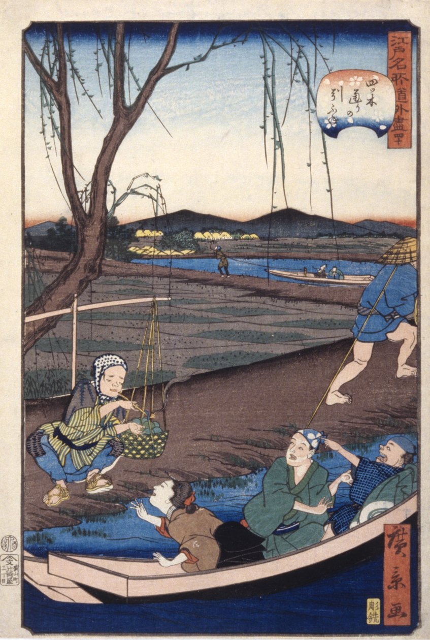 i spadkobierca łodzi t D? Li „40” (holownik Yotsugi Dō Li) autorstwa Ando or Utagawa Hiroshige