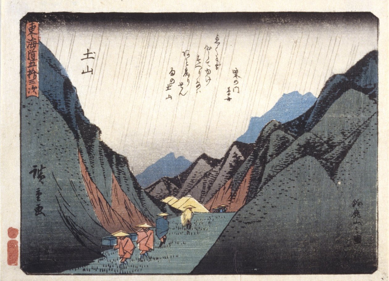 Tsuchiyama autorstwa Ando or Utagawa Hiroshige