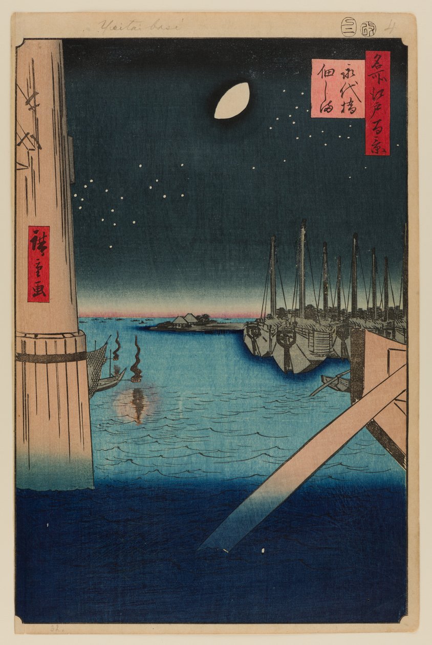 Tsukudajima z mostu Eitai autorstwa Ando or Utagawa Hiroshige